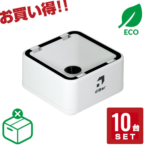 eチケットリーダ eTicket SP（USB / エコ包装 10台セット / EB-eTicketSP-USB-10set-612）