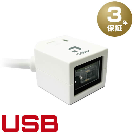 【10台以上まとめ買い価格】二次元バーコードリーダー cubeQR-USB 超小型 固定式 USB接続 液晶画面読み取り diBar